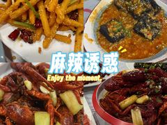 -虎虎龙虾大排档(双井店)