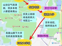 -长沙火车站(地铁站)