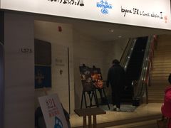 -小山日本料理(兴业太古汇店)