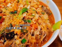 -建基泡馍·西安老字号·清真(永宁店)