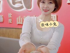 -井格重庆火锅(西直门凯德Mall店)