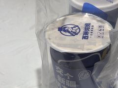 -西琳姑娘·新疆冰淇淋酸奶茶(南开大悦城店)