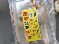 -南门绿玉农贸市场