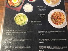 菜单-大牛焱烧·和牛炭火烧放题