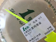 -1点点(文峰广场店)