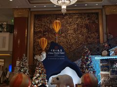 -北京中国大饭店