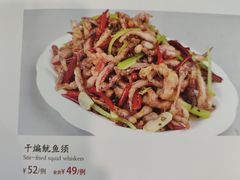 -昱德来·天津菜(河西店)