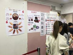 -珍妮曲奇聪明小熊(尖沙咀店)