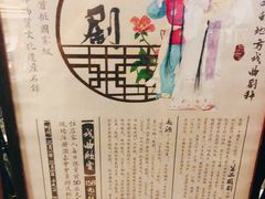 -绍兴鉴湖君澜大酒店