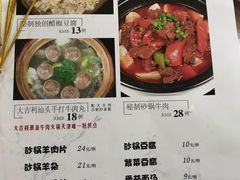 -兄弟联果木炭烤翅·50年家传鸡翅秘方