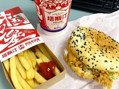 -塔斯汀中国汉堡(合汇店)