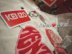 -KENZO(北京三里屯店)