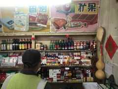 -赵府街副食店