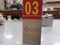 -老蔡记(二七广场店)