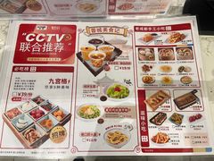 -蓉李记成都名小吃(长楹天街店)