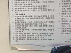-浙江大学医学院附属第二医院眼科中心