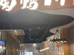 -蜀腾川·火锅鱼.烤鱼(新世界城店)