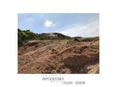 -龟龄岛