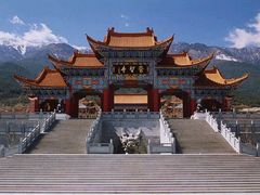-天龙八部武侠城