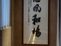 -明州小宴(文化广场店)