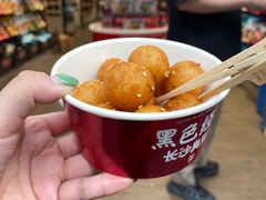 -黑色经典臭豆腐·湖南特产(坡子街店)