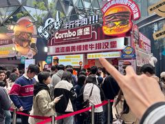 -龙湖重庆时代天街