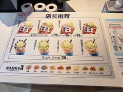 -DQ·蛋糕·冰淇淋(奥林匹克广场店)