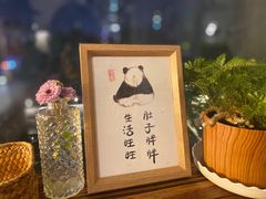 -月迷津渡(吾悦国际店)