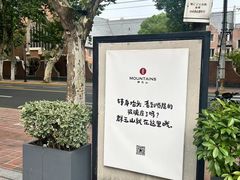 -衡山路(地铁站)