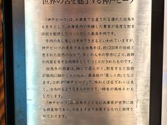 -俺的焼肉(銀座9丁目店)