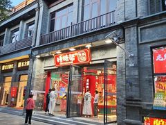 -捶糖帮·手工酥糖(前门二店)