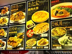 -李连贵酒家熏肉大饼(昆明街店)