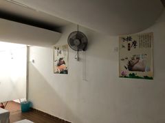 -永太盲人按摩(福田店)