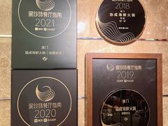 -協成海鮮火鍋(老店)