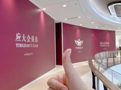 -石家庄万象城