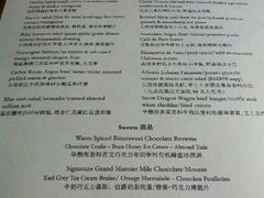 -上海和平饭店-华懋阁 The Cathay Room