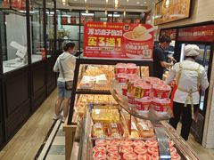 -味多美蛋糕(西安门店)