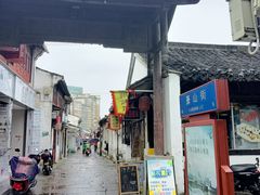 -绍兴书圣故里景区