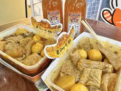-老day牛杂(官也街总店)