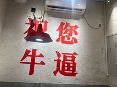 -八合里潮汕鲜牛肉火锅(惠州华贸店)