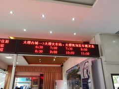 -天龙八部武侠城