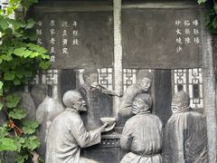 -陈记卤煮小肠