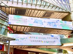 -IPARK购物中心