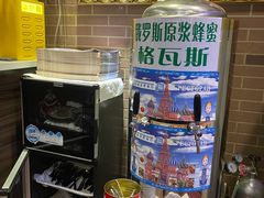 -安德烈俄式西餐厅(中央大街店)