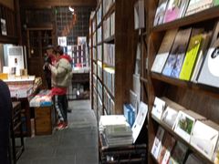 -见山书院