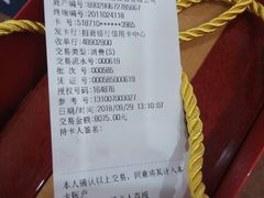 -宫品海参专卖店(黄浦老西门店)