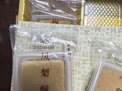 -龙华素斋(龙华路店)