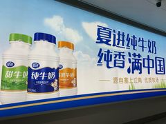 -银川河东国际机场
