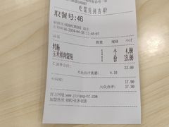 -吉祥馄饨(牡丹园店)