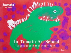 -蕃茄田艺术•美术绘画 •硬笔书法(滨江海威领界店)
